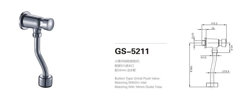 GS-5211 GS-5211