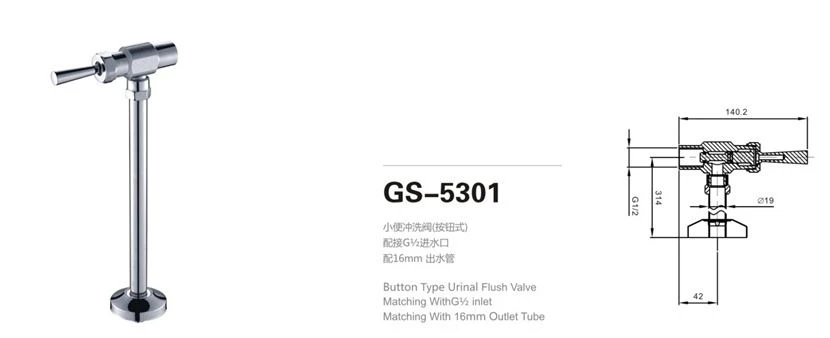 GS-5301 GS-5301