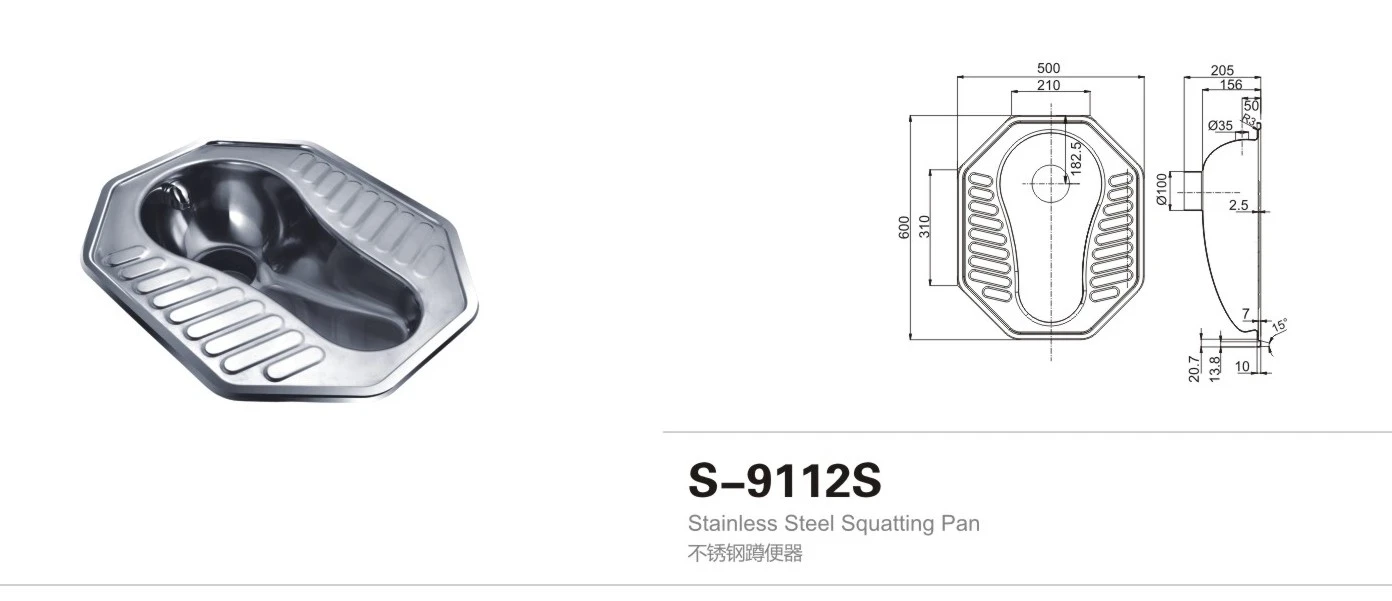 S-9112S