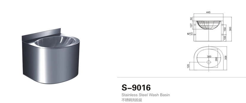 S-9016 