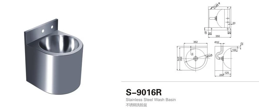 S-9016R 