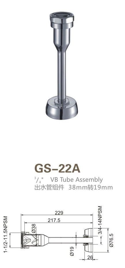 GS-22A GS-22A